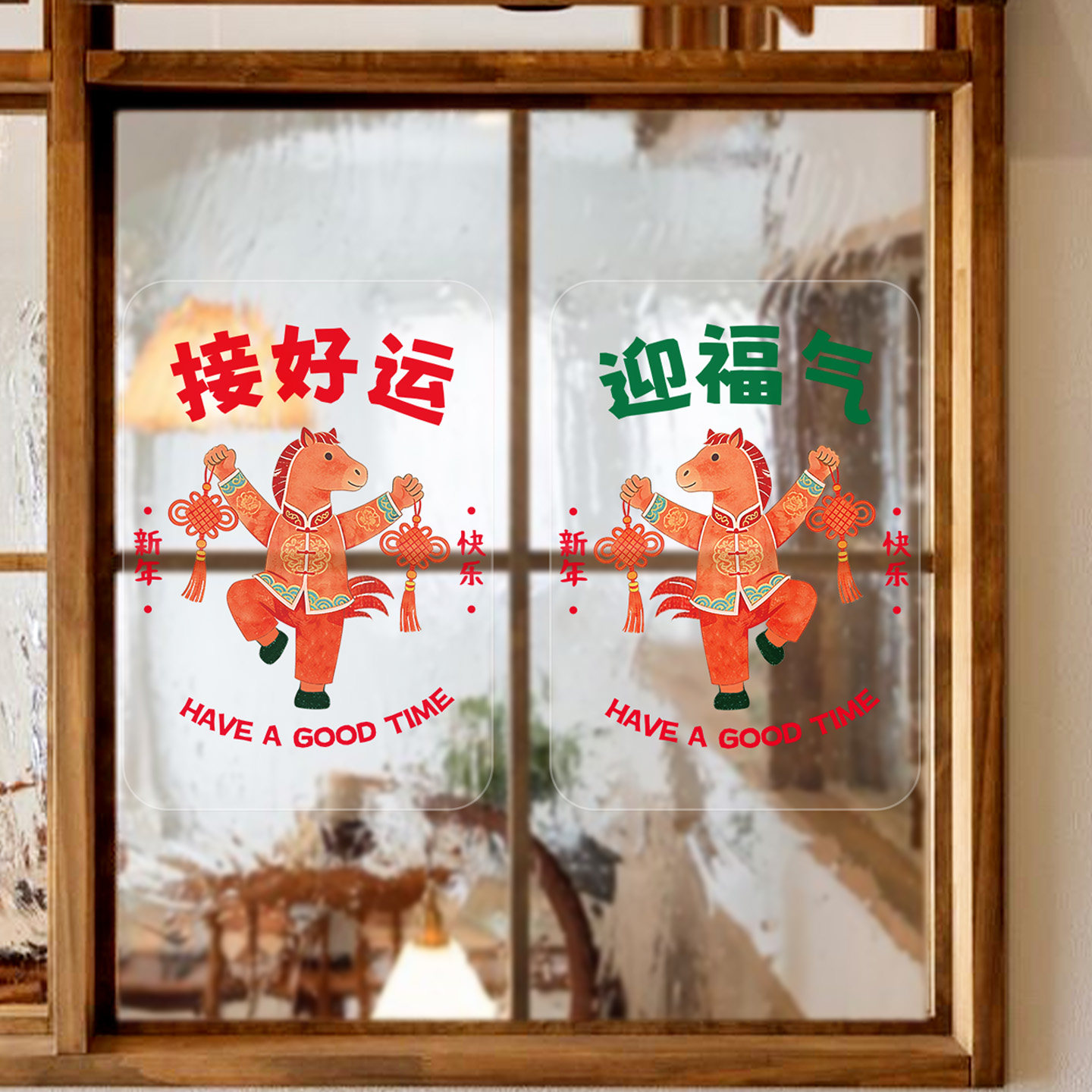 马年新年玻璃门贴纸静电贴2026春节店铺装饰橱窗贴过年布置墙贴画,节庆用品/礼品,节日装扮用品,淘宝优惠券,粉丝福利购,淘宝优惠卷