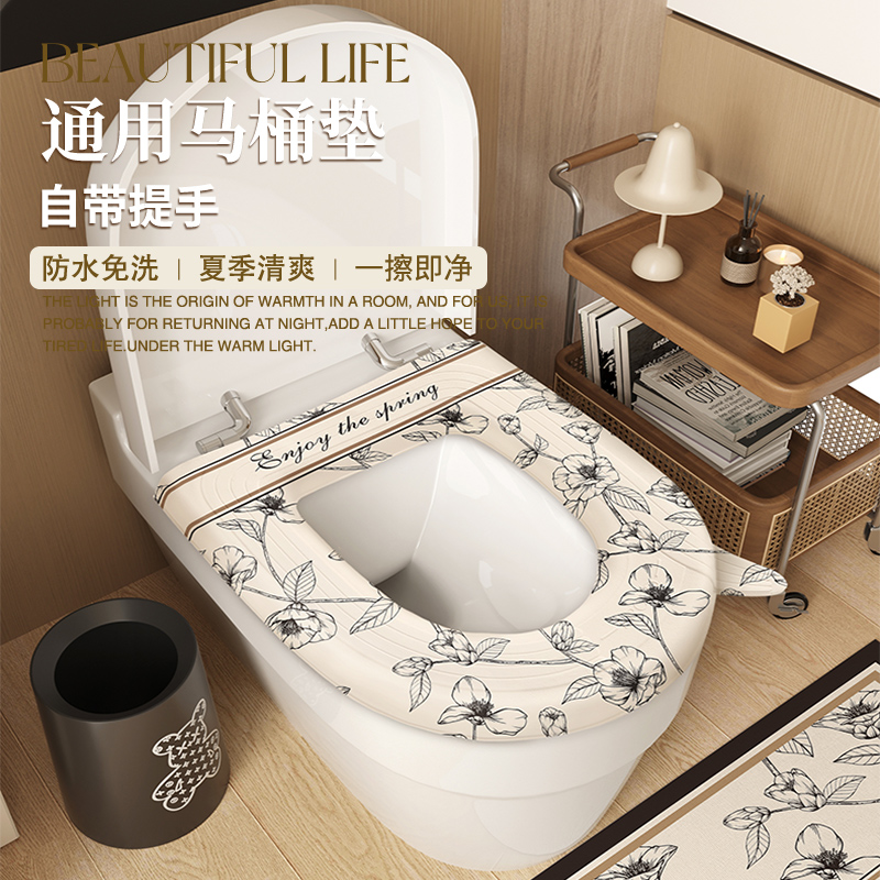 灵感印象粘贴式马桶垫