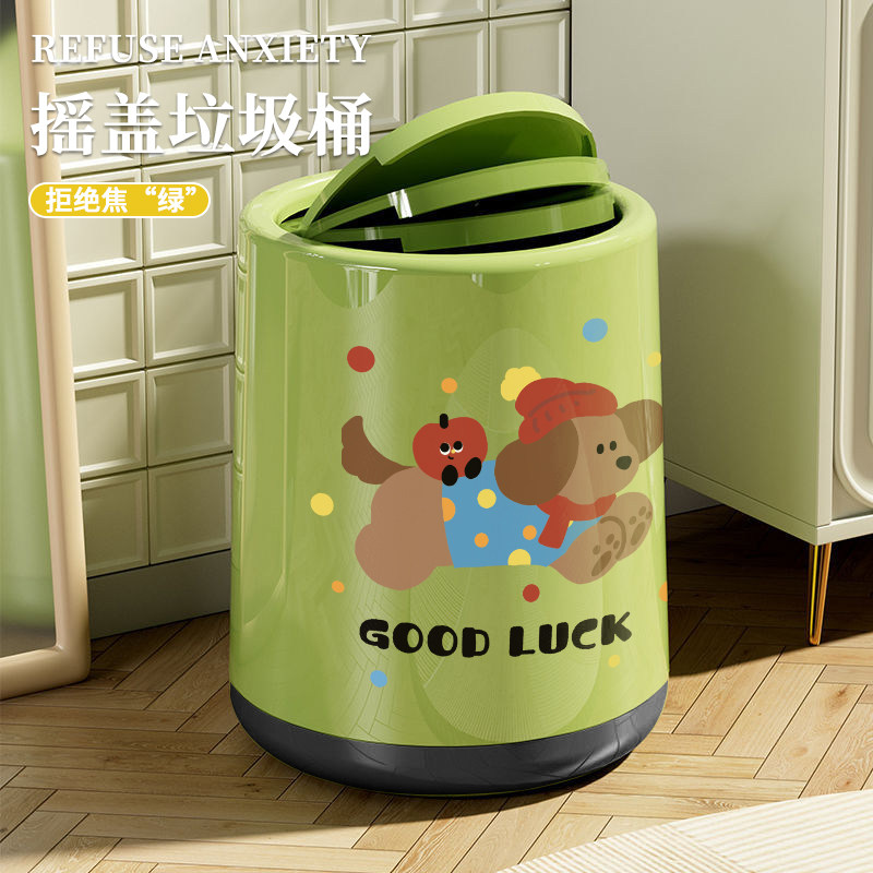 垃圾桶复古绿色客厅高颜值摇盖卡通可爱卫生间卧室多巴胺双层纸篓