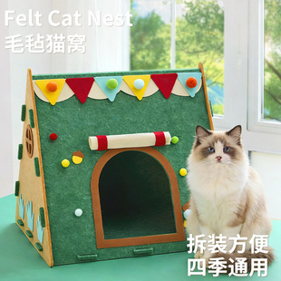 猫咪冬季 保暖毛毡猫窝宠物钻洞安全感睡窝猫猫攀爬磨爪猫抓板猫舍