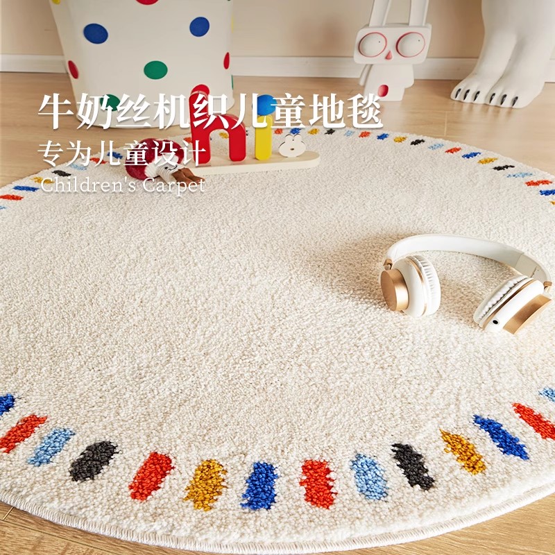 多巴胺儿童圆形地毯机织阅读区卧室床边毯简约学习房间书房小地垫