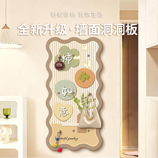 奶油风入户玄关收纳洞洞板置物架多功能客厅墙上挂衣架一体装饰画