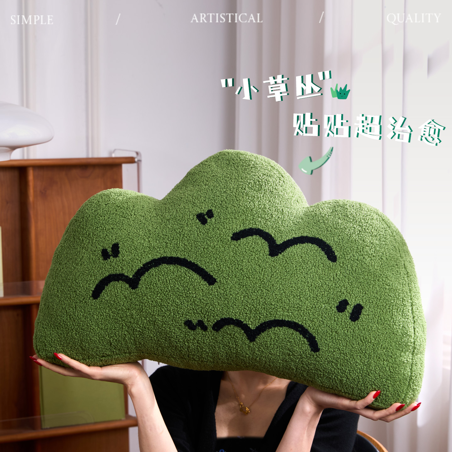 趣味靠山靠背垫毛绒刺绣抱枕礼物办公室午睡山形靠枕沙发车载腰靠