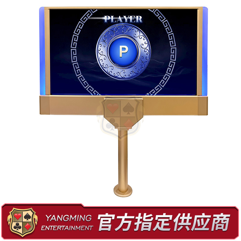 赌场百家乐电子路单软件双面高清显示器超薄龙虎27寸/32寸HDMI