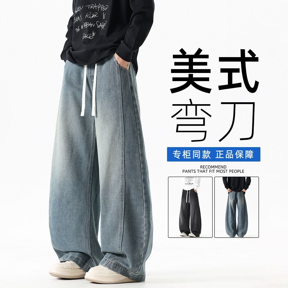 牛仔裤男款美式复古黑色阔腿宽松直筒裤2025新款休闲百搭男生裤子
