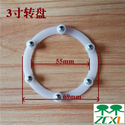 旋转转盘家具配件志成协力源头厂