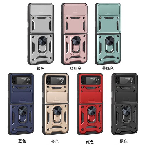 适用三星Zfold8手机壳Z Flold7全包摄像头盖360旋转支架金属w24导磁吸zflip7 flip8 flod6 fold5 fold4 w23