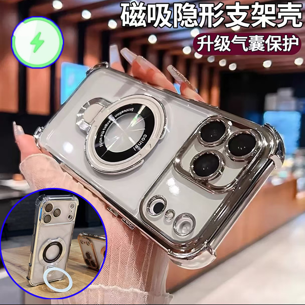 磁吸支架适用iPhone17苹果16promax手机壳SE四角防摔Air全包摄像头膜11 12 13 14 15 16硅胶7 8plus XR XSMAX