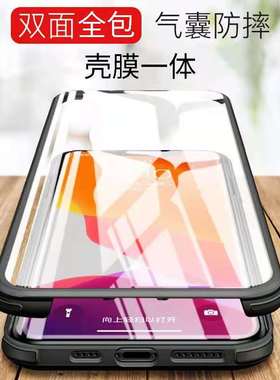 双面适用OPPO A5X手机壳Reno13全包Reno12F A6i realme C75真我14pro+保护壳v70壳膜一体 二合一Reno12FS