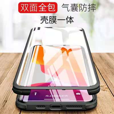 双面免贴膜 适用Realme C85手机壳C71  C75 C73 C75x C30 C33 C30S C25 C25s S21y C25y C21全包二合一硅胶