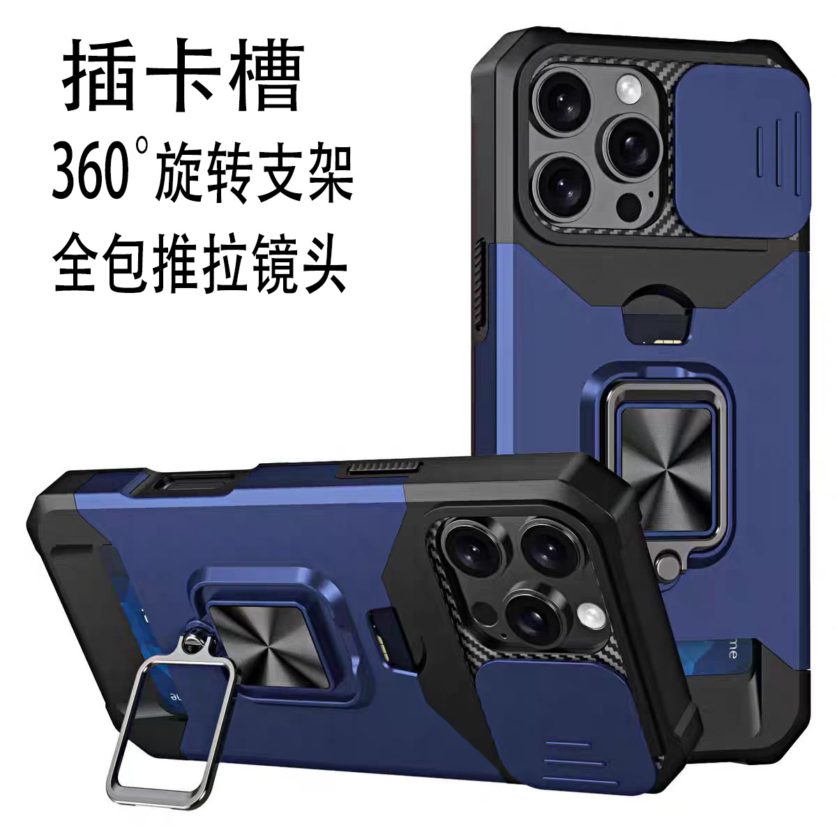 适用摩托罗拉Moto G Power手机壳360°旋转支架Gpower2024插卡槽卡片夹G POWER2023全包推拉镜头盖gplay Pure