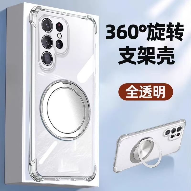 360°旋转支架适用vivo y29s手机壳y37磁吸y38 y39 y35防摔y33e y33t y32 y31s y30 Y29软 y28 y27s y22 y21d