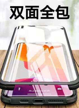 适用红米note14pro手机壳双面Redmi13国际note11s硅胶软边note11海外note12s note10pro二合一9A3x壳膜一体A4