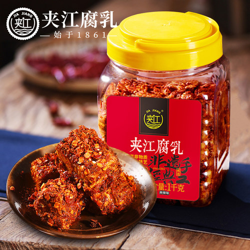 夹江1kg麻辣豆腐乳四川特产正宗霉豆腐开胃下饭菜家庭装 - 封面