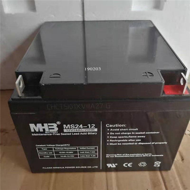 闵华MHB蓄电池MS7-12 12V7Ah/20HR太阳能照明消防通讯机房UPS电源