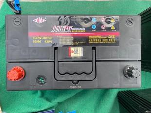 发电机汽 新品 川西电瓶12V80AH免维护启动蓄电池N80 125MIN