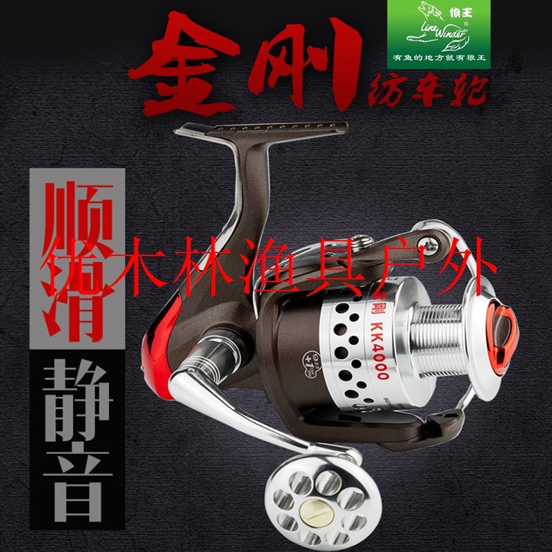 狼王渔轮金刚系列10轴前卸力纺车轮全金属线杯海竿抛竿轮远投轮