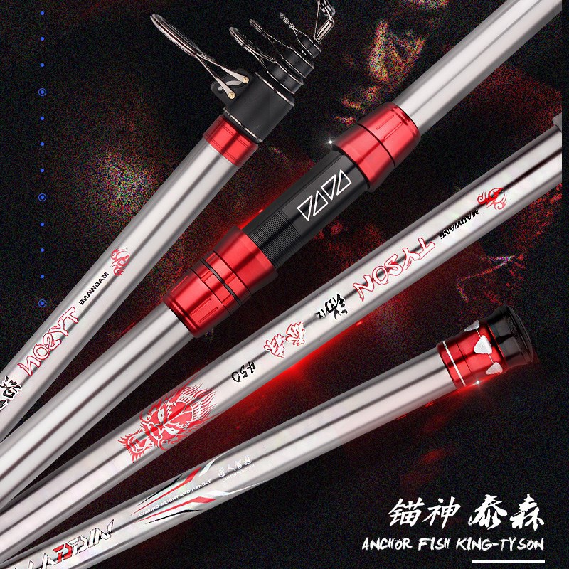 高碳锚鱼竿移动轮座戴家