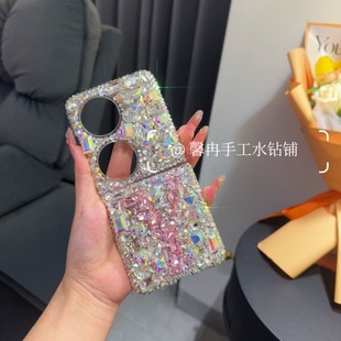 字母定制pocket2华为p50pocket pockets 水钻手机壳水晶钻保护套