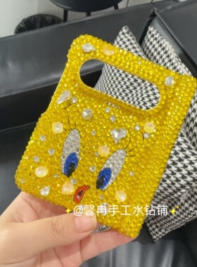 华为puraxmax典藏版黄色崔迪双中轴手机壳水钻折叠purax防摔全包