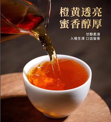 武当山茶十堰红茶竹溪单芽金骏眉同款336礼盒装湖北红茶