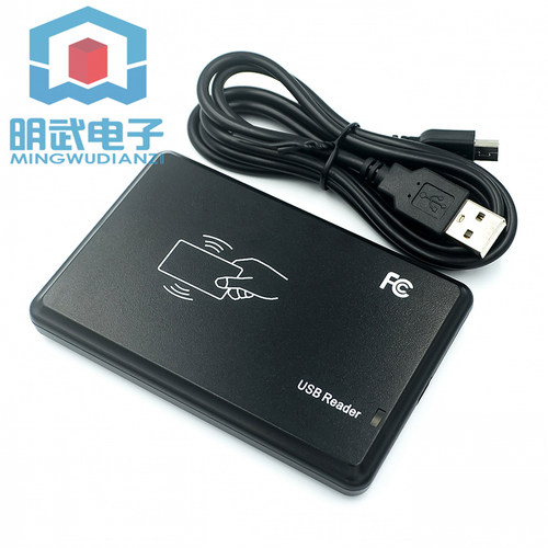 JS307 IC读卡器 M1卡读卡器 RFID卡读卡器 IC卡发卡器