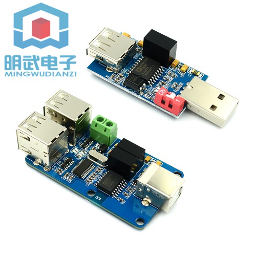 4路USB隔离器USB隔离模组保护板ADUM3160明武电子USB配件