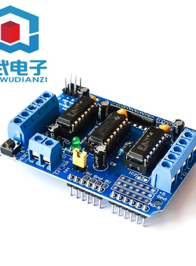 L293D motor control shield 电机驱动扩展板