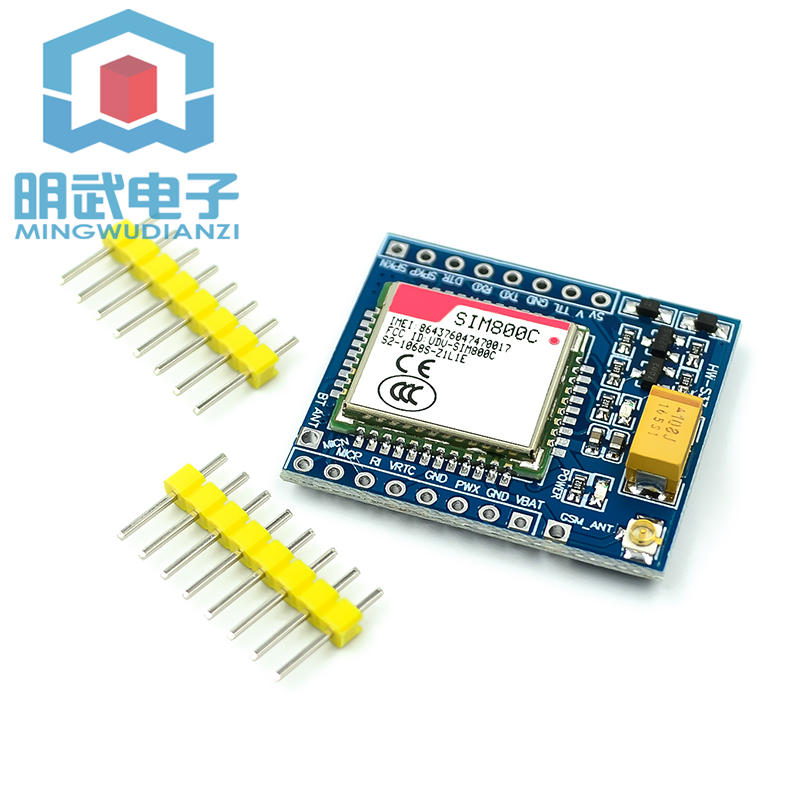 SIM800C GSM GPRS模块5V/3.3V TTL 适配STM32 C51程序与蓝牙和TTS