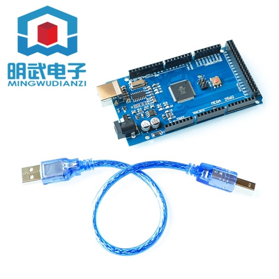 MEGA2560 R3 开发板 TYPE-C接口 开源开发板 CH340G 明武电子