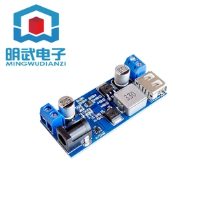 24V/12V转5V 5A电源模块DC-DC XY-3606 电源转换器超LM2596S