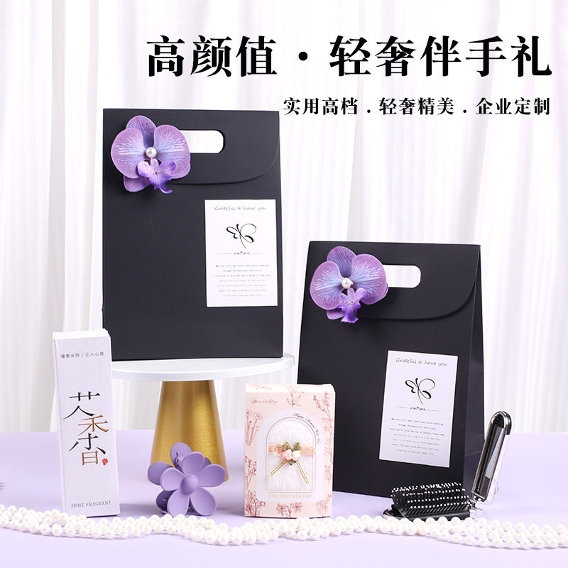 38妇女节女神节伴手礼礼盒 开业手提袋送客户员工小预算礼品礼物,节庆用品/礼品,创意礼盒/礼品套组,淘宝优惠券,粉丝福利购,淘宝优惠卷