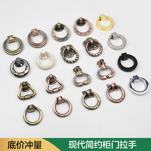 拉手锌合金柜子柜门抽屉单孔吊环
