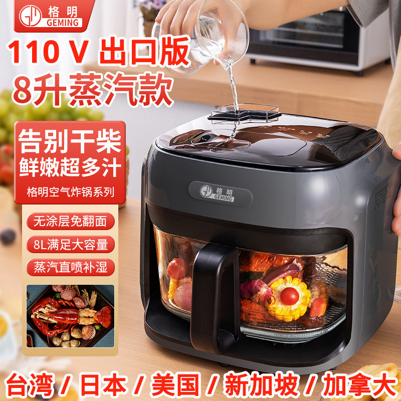 Steam Air Fryer 110V Visual Glass Intelligent Oven - Product image 3
