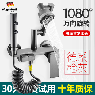 厨房入墙式冷热水龙头灶台洗菜盆拖把洗衣池折叠二合一带喷枪龙头