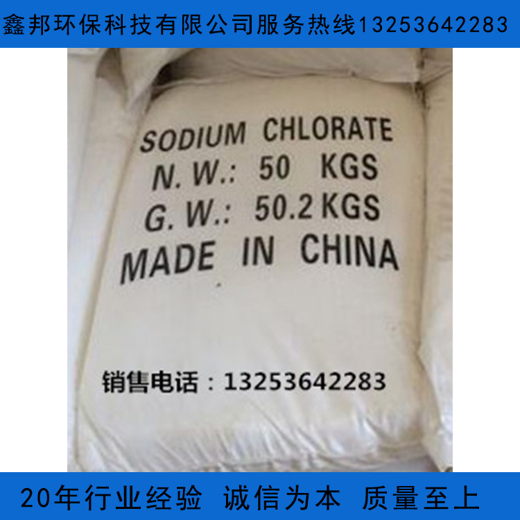 聚合硫酸铝铁粉末 无机混凝剂 絮凝沉淀剂25kg包装