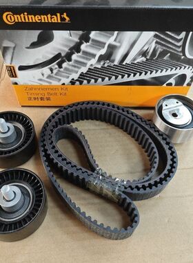 上汽大通V80正时皮带2.5T正时套装原厂涨紧轮惰轮T60原装马牌库房