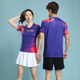情侣款 夏季 运动速干透气上衣气排球服 短袖 2021年羽毛球服男女套装
