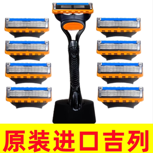 吉列剃须刀原装进口引力盒吉列锋速5刀片5层刮胡刀吉列锋速5刀片