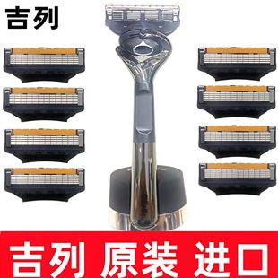 原装进口吉列剃须刀锋速5剃须刀头锋隐致顺引力盒刀头进口5层刀片