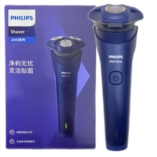 飞利浦剃须刀原装进口三刀头电动刮胡刀送爸爸旋转式胡须刀s2883