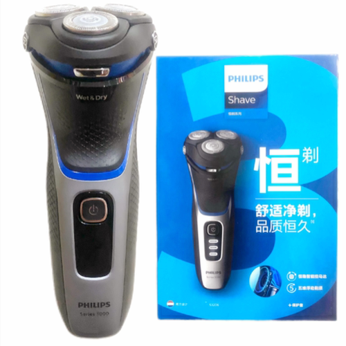 飞利浦剃须刀原装进口三刀头全身水洗电动飞利浦进口刮胡刀s3206