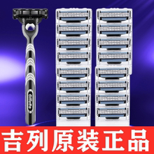 进口吉列锋速3刀片刀架原装正品三层刀片突破敏锐吉列锋速3刀头