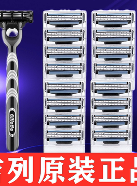 进口吉列锋速3刀片刀架原装正品三层刀片突破敏锐吉列锋速3刀头