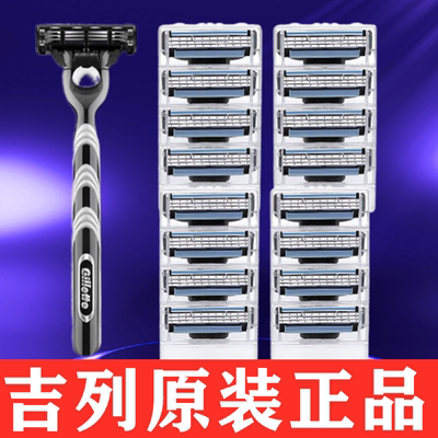 进口吉列锋速3刀片刀架原装正品三层刀片突破敏锐吉列锋速3刀头