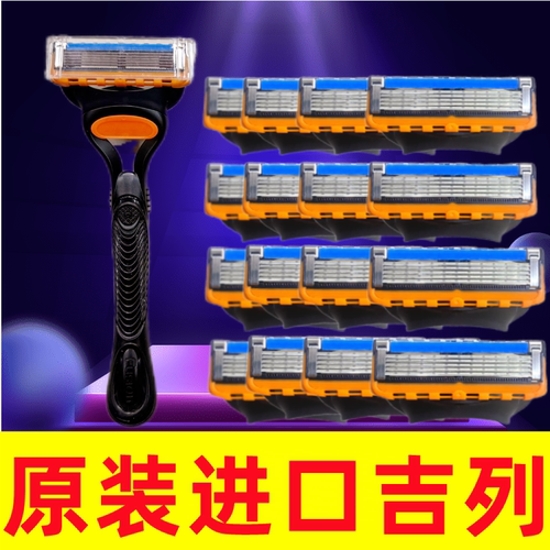 进口吉列锋隐5层刀片德国吉列锋速5刀片剃须刀5层刮胡刀致顺5刀片