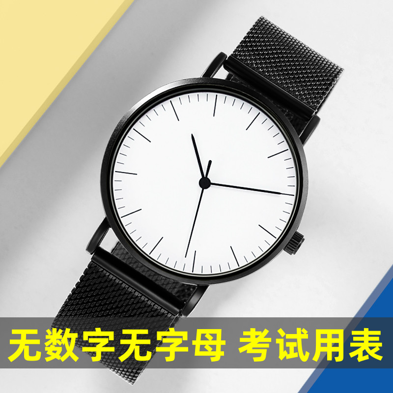 ORUIKES考试手表男女青少年初高中学生静音防水公务员考试石英表