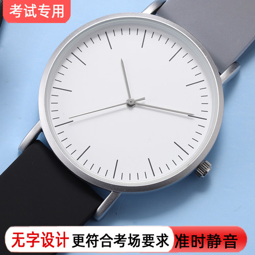 老师推荐手表静音机芯考试专用