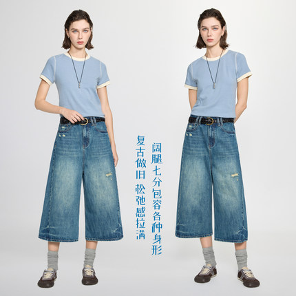 籁以凡 自带松弛！~宽松七分牛仔裤女2026夏季新款高腰显瘦阔腿裤