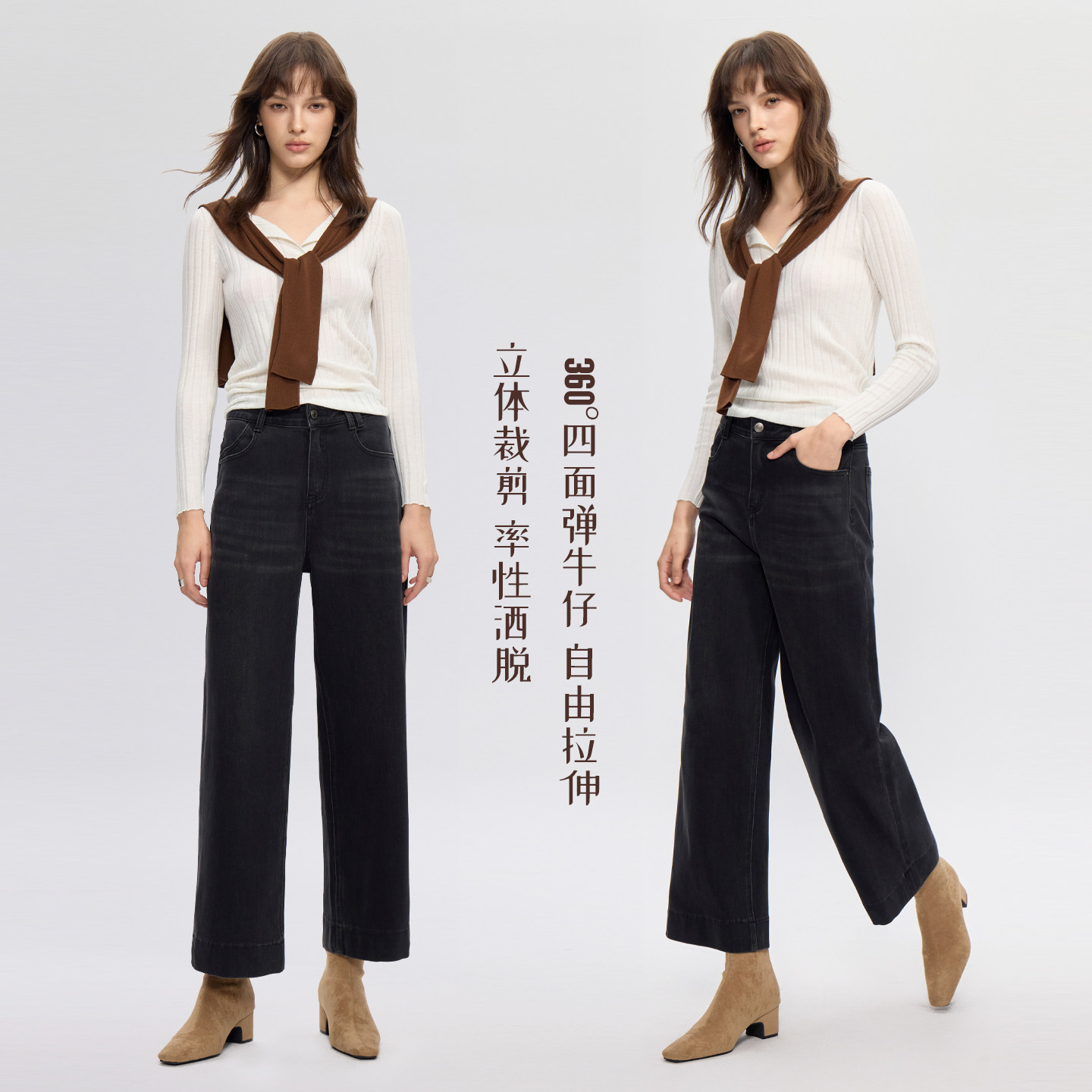 籁以凡【四面弹】烟灰色阔腿九分牛仔裤女秋冬高腰宽松直筒裤子